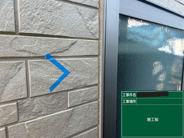 窓横目地の劣化状況